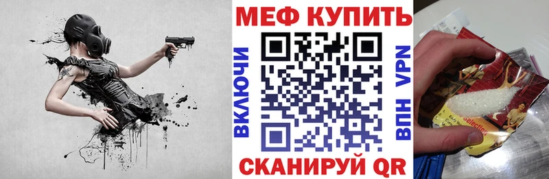 Наркошоп купить Галлюциногенные грибы  Меф мяу мяу  ГАШ  КОКАИН  Лыткарино