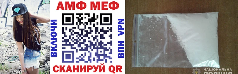 АМФ VHQ  Купить где  Лыткарино 