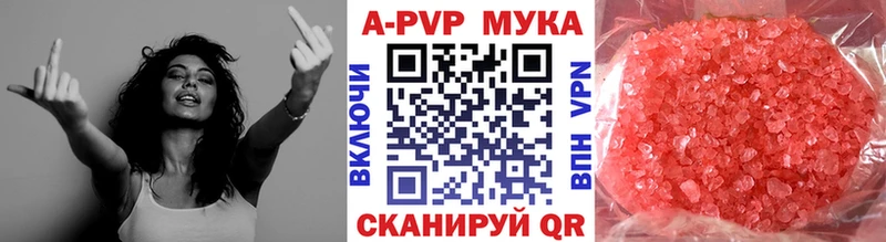 Купить  Лыткарино  А ПВП кристаллы 