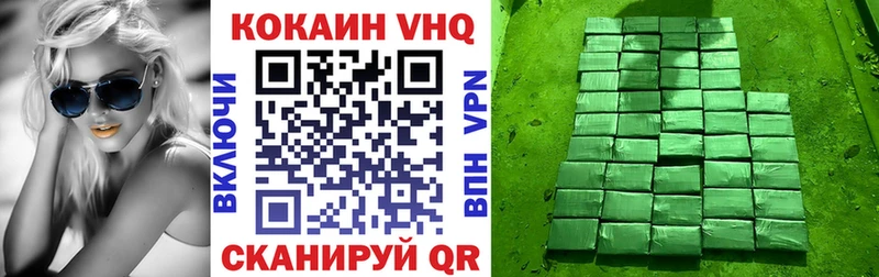 Купить где  Лыткарино  КОКАИН Боливия 