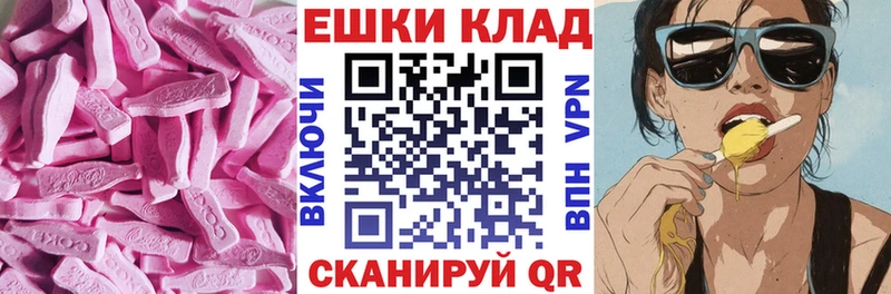 Купить закладки  Лыткарино  ЭКСТАЗИ DUBAI 