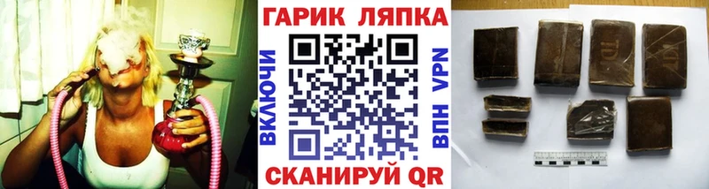 Гашиш 40% ТГК  Купить закладки  Лыткарино 