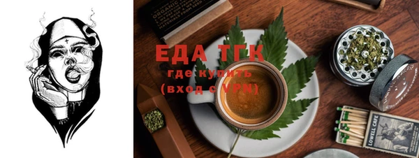 трава Аркадак