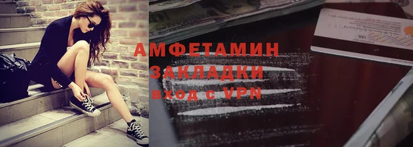 трава Аркадак