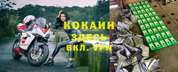 кокаин колумбия Армянск