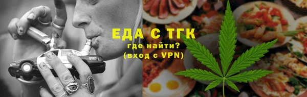трава Аркадак