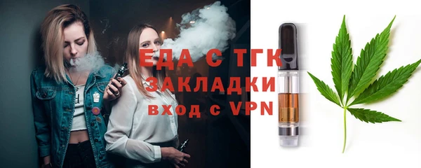 трава Аркадак
