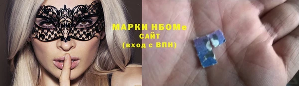кокаин колумбия Армянск