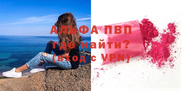 трава Аркадак