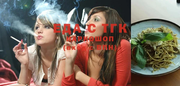 прущая мука Арсеньев