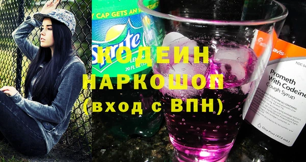 кокаин колумбия Армянск