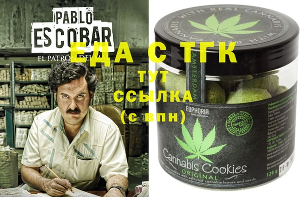 трава Аркадак