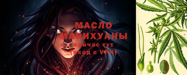 трава Аркадак