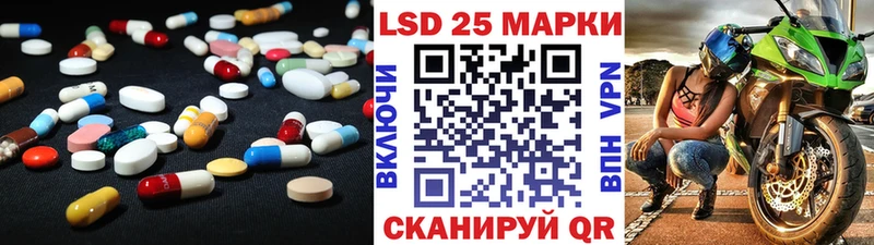 LSD-25 экстази ecstasy  Купить где  Лыткарино 