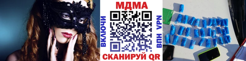MDMA VHQ  Купить где  Лыткарино 