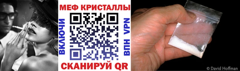 Меф mephedrone  Купить закладки  Лыткарино 