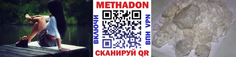 Купить где  Лыткарино  МЕТАДОН мёд 