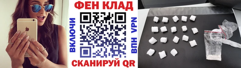 Купить закладки  Лыткарино  МЕТАМФЕТАМИН мет 