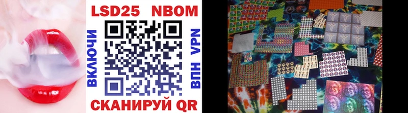 Купить закладки  Лыткарино  Марки N-bome 1,8мг 